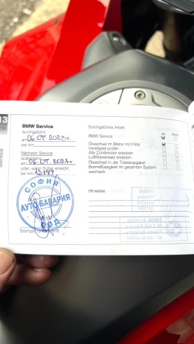 BMW F F 900XR, снимка 13