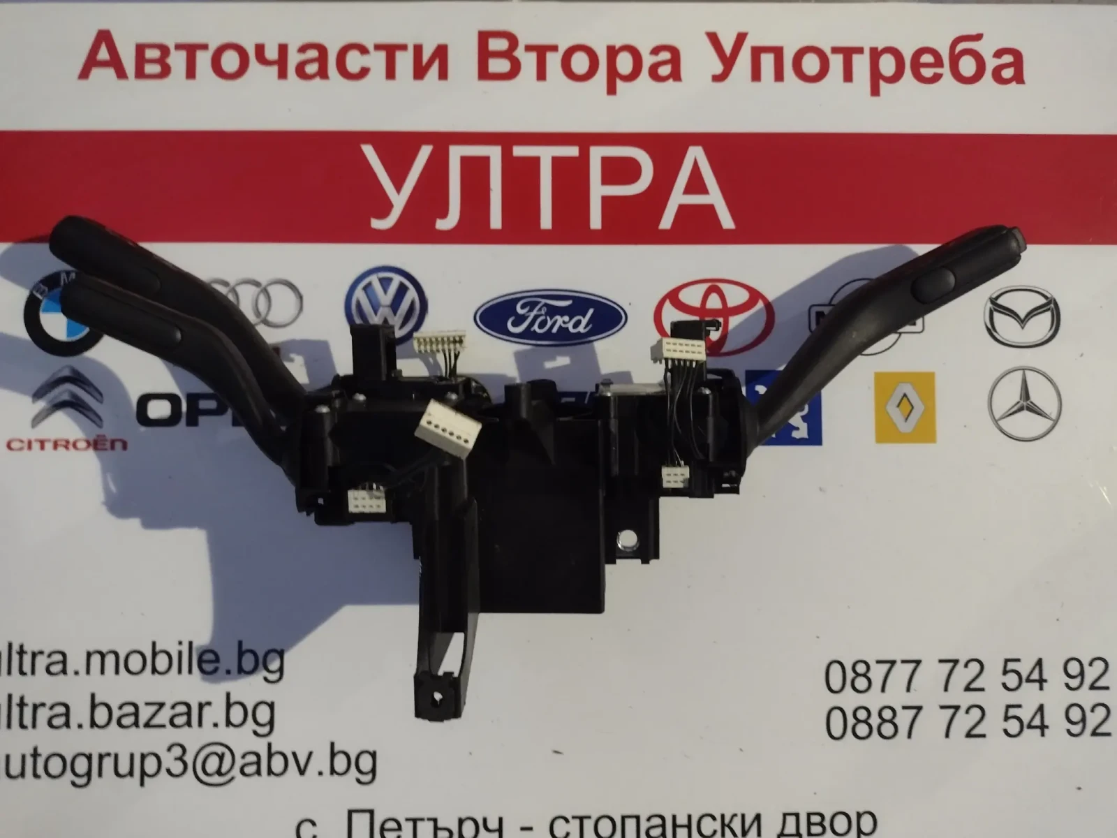 3C9953501BE 3C9953502C �������� ��������,��������, ��������� VW Passat VII 3C9.953.501.BE | Mobile.bg � ����������� 4