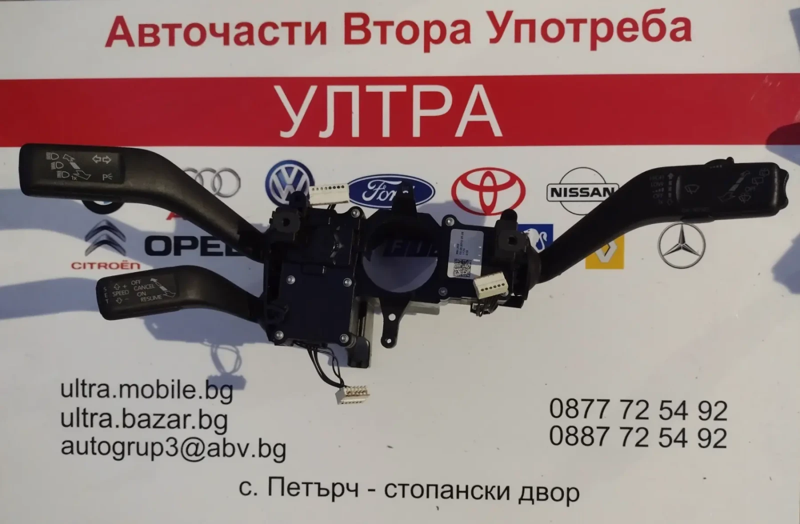 3C9953501BE 3C9953502C �������� ��������,��������, ��������� VW Passat VII 3C9.953.501.BE | Mobile.bg � ����������� 1