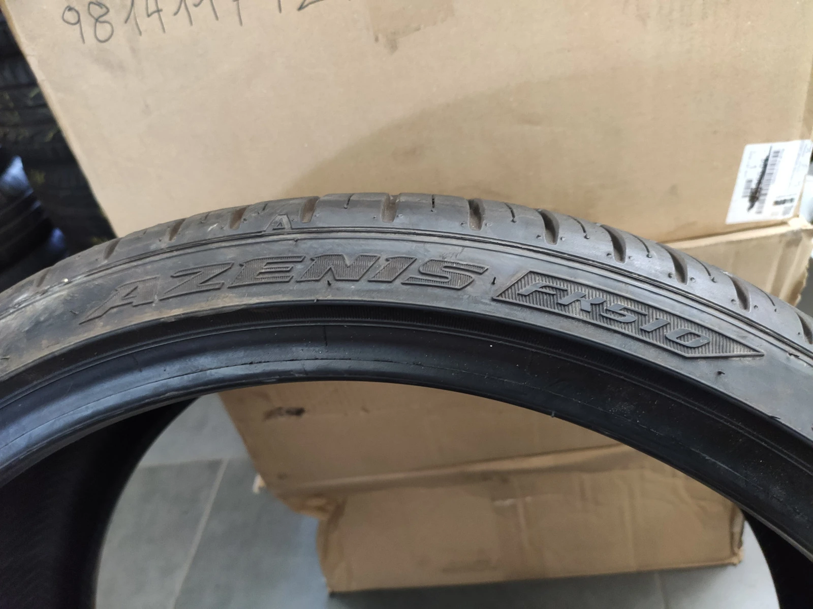  225/35R20 | Mobile.bg   5