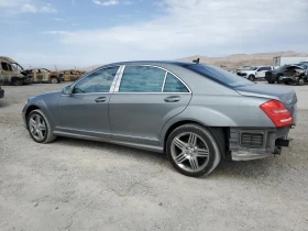 Mercedes-Benz S 550 | Mobile.bg    2