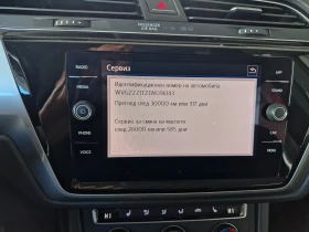 Обява за продажба на VW Touran Trendline 1.2TSI BMT ~28 900 лв. - изображение 10