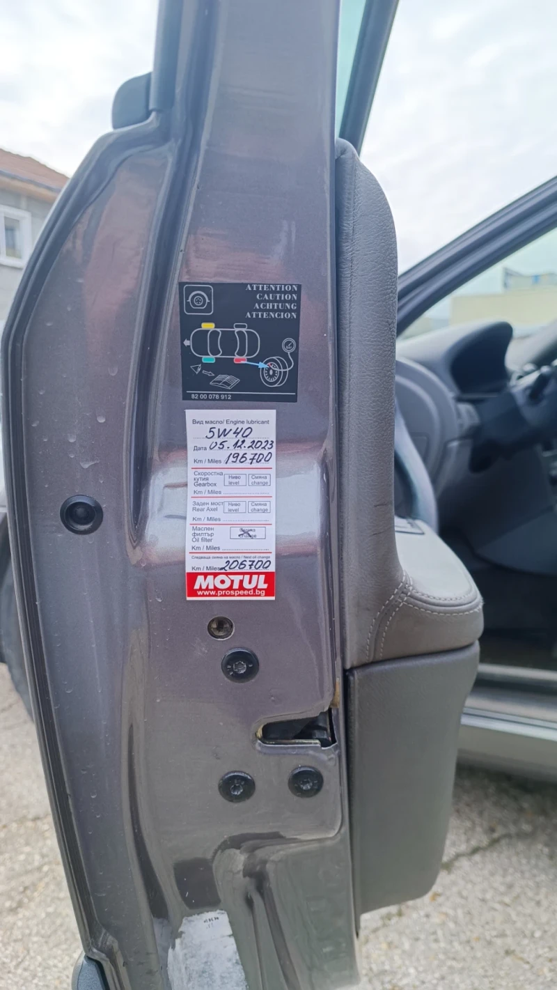 Renault Laguna, снимка 16 - Автомобили и джипове - 52420471