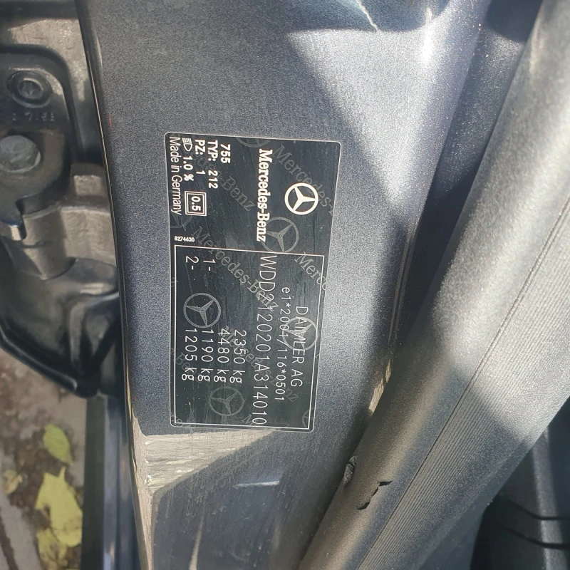 Mercedes-Benz E 300 CDI , снимка 10 - Автомобили и джипове - 53200928