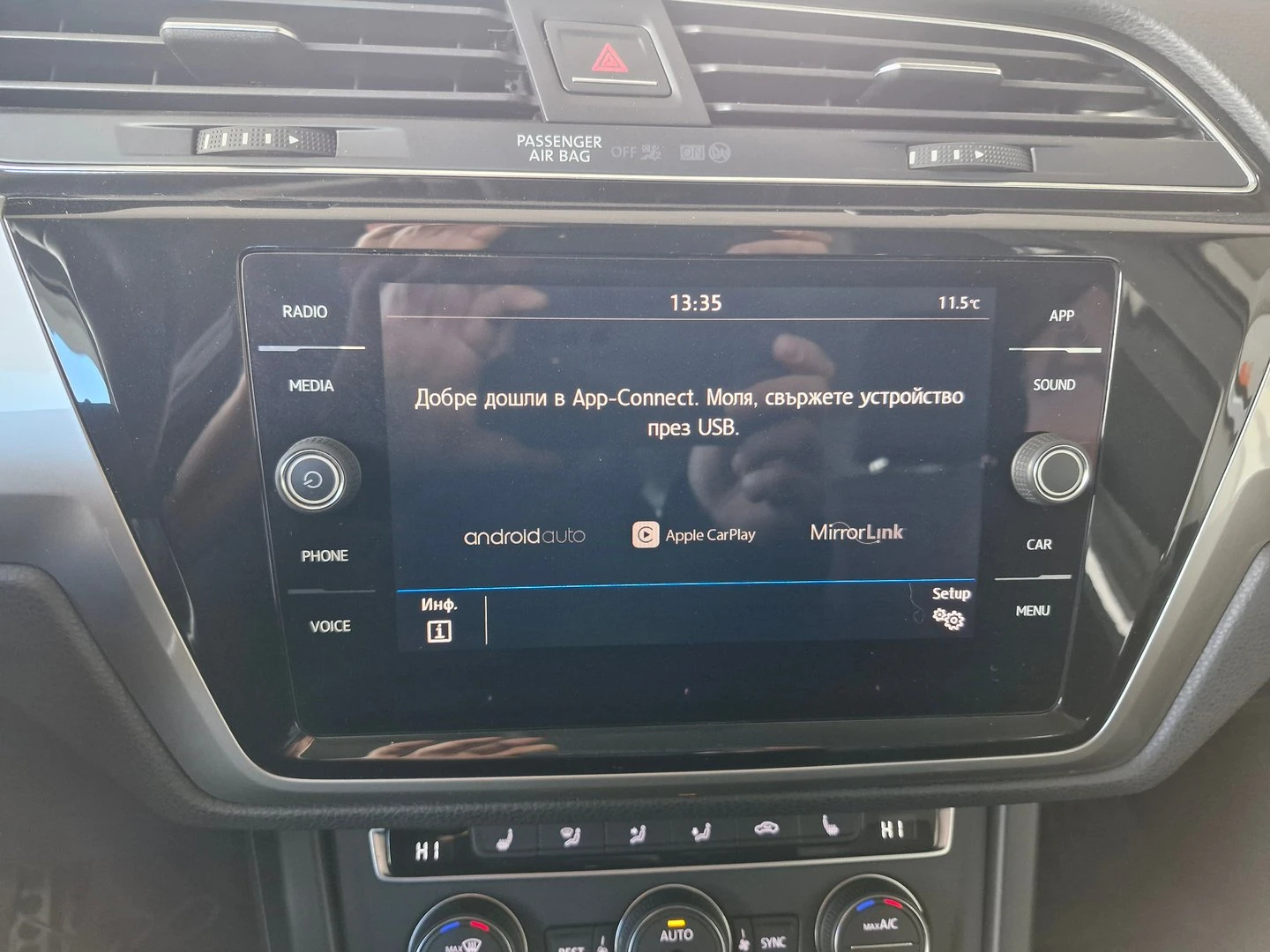 VW Touran Trendline 1.2TSI BMT | Mobile.bg   10