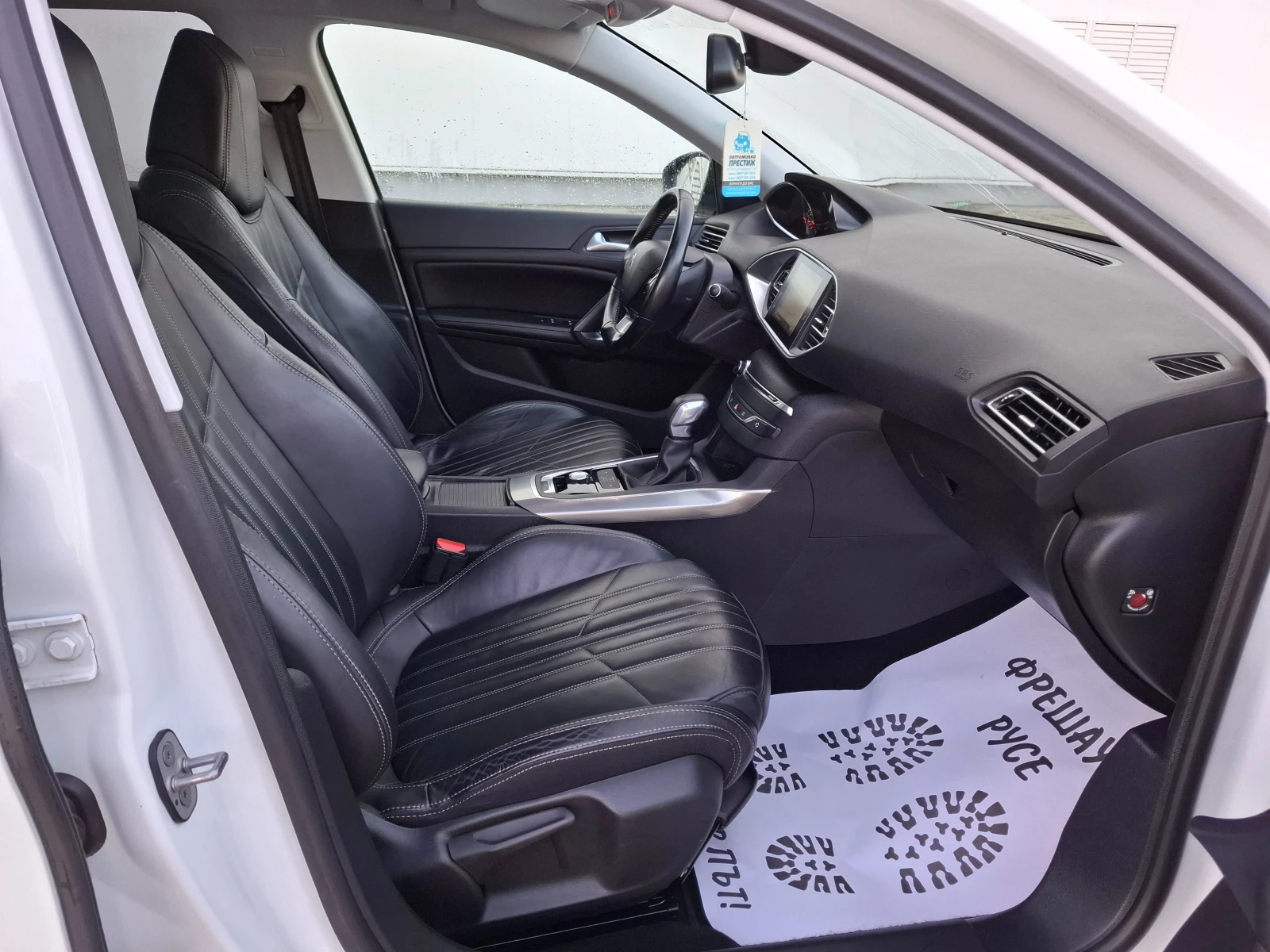 Peugeot 308 2.0hdi Navi Подгрев Панорама - изображение 10
