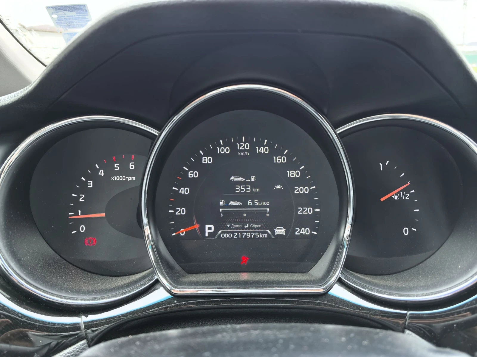 Kia Ceed 1.6 CRDi 128 к.с, снимка 6 - Автомобили и джипове - 54001768