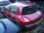 Обява за продажба на Renault Megane 1.9 dCi 120 к.с. ~11 лв. - изображение 5