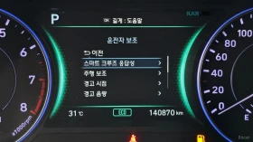 Hyundai Palisade * AWD* ПАНО* 360* KEYLESS* Camera* ПОДГРЕВ* , снимка 14