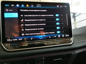 VW Tiguan Life Plus 1.5 eTSI DSG - 74000 лв. - 81440659 14