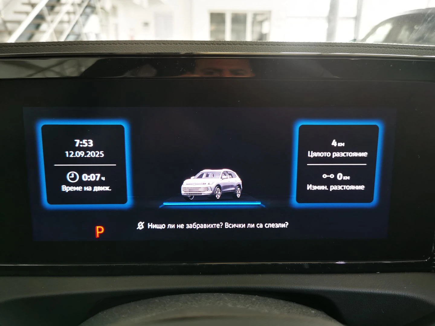 VW Tiguan Life Plus 1.5 eTSI DSG - изображение 9