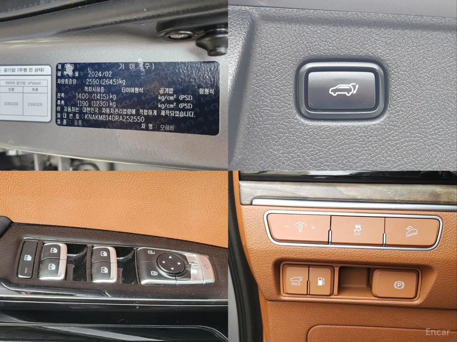 Kia Mohave, снимка 16 - Автомобили и джипове - 55057066