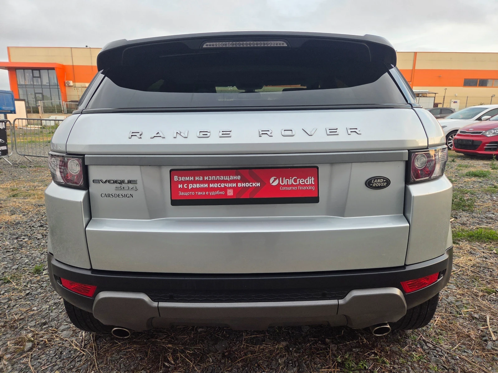Land Rover Range Rover Evoque 2.2SD-190ps4x4, снимка 6 - Автомобили и джипове - 56585733