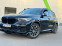 Обява за продажба на BMW X5M HYBRID/ М-ПАКЕТ/ INDIVIDUAL /SPORT+/ФУЛ ЕКС ~ 129 000 лв. - изображение 7