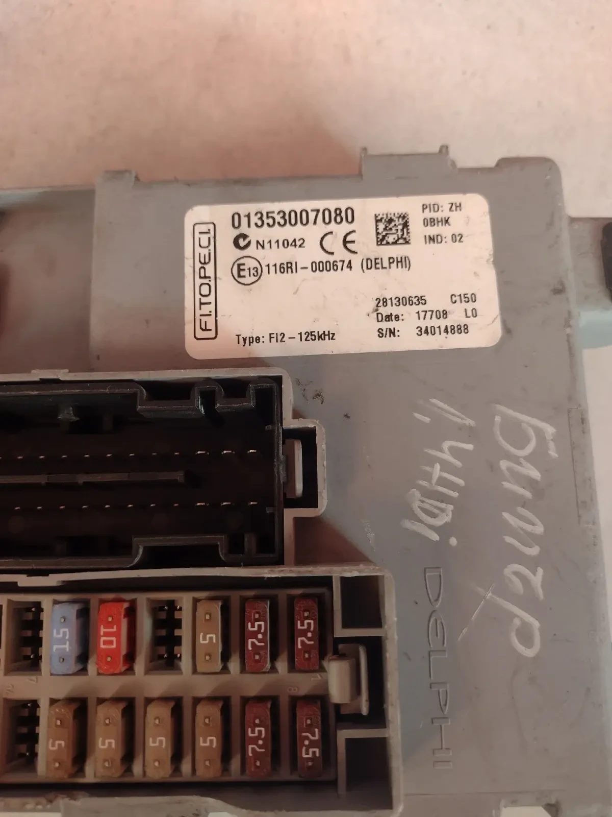 01353007080 ���������� �����/����� � ������������ PEUGEOT BIPPER   28130635 | Mobile.bg � ����������� 3