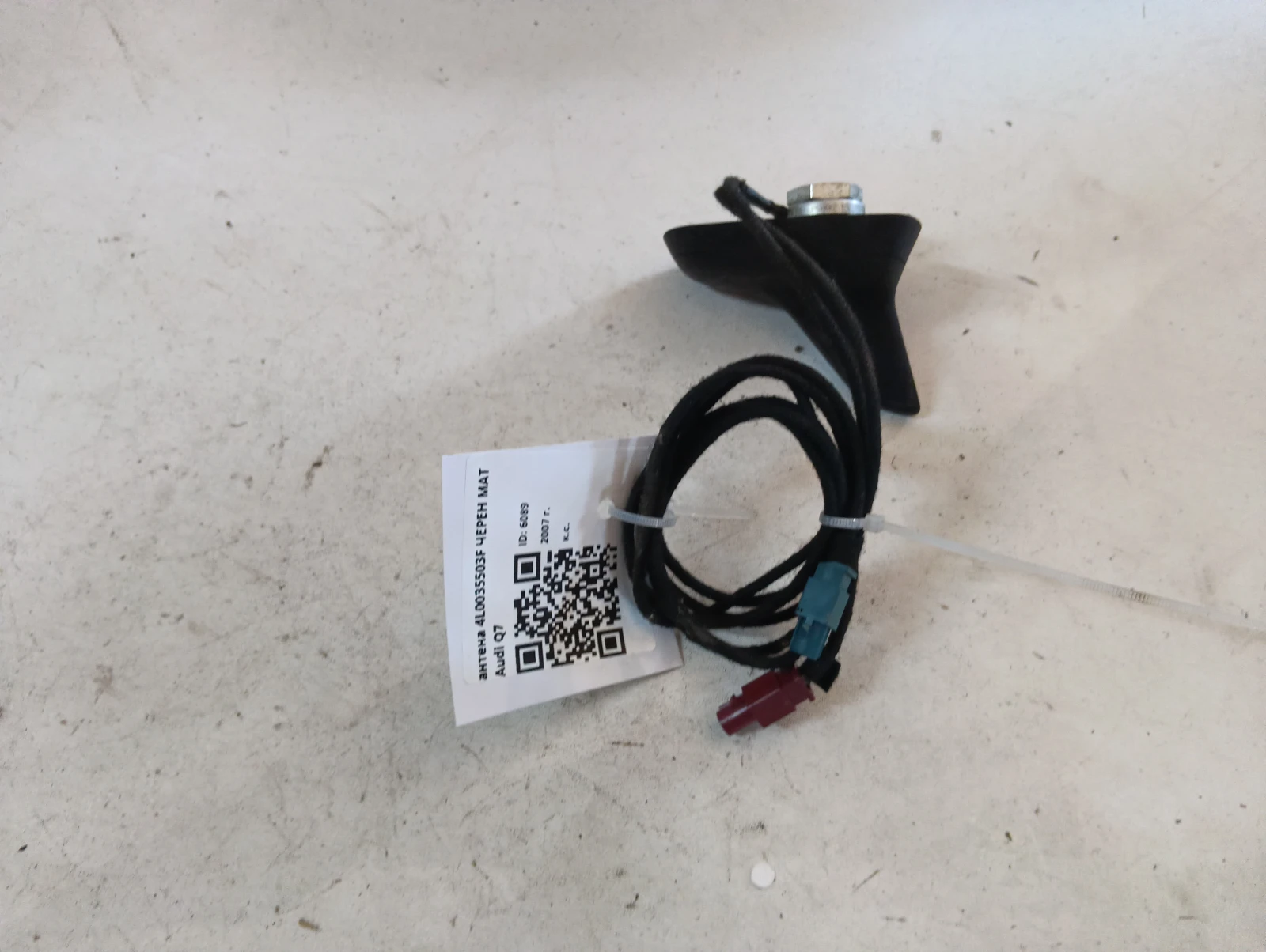������ 4L0035503F ����� ��� Audi Q7 | Mobile.bg � ����������� 1