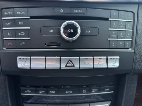 Mercedes-Benz E 220 Edition E , снимка 14