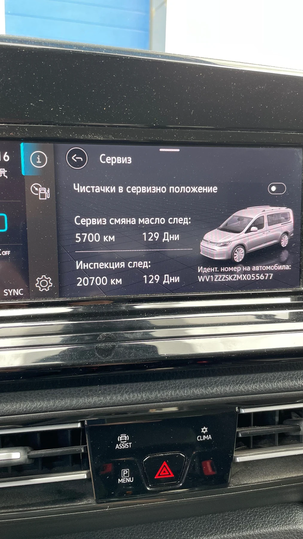 VW Caddy Maxi - изображение 2