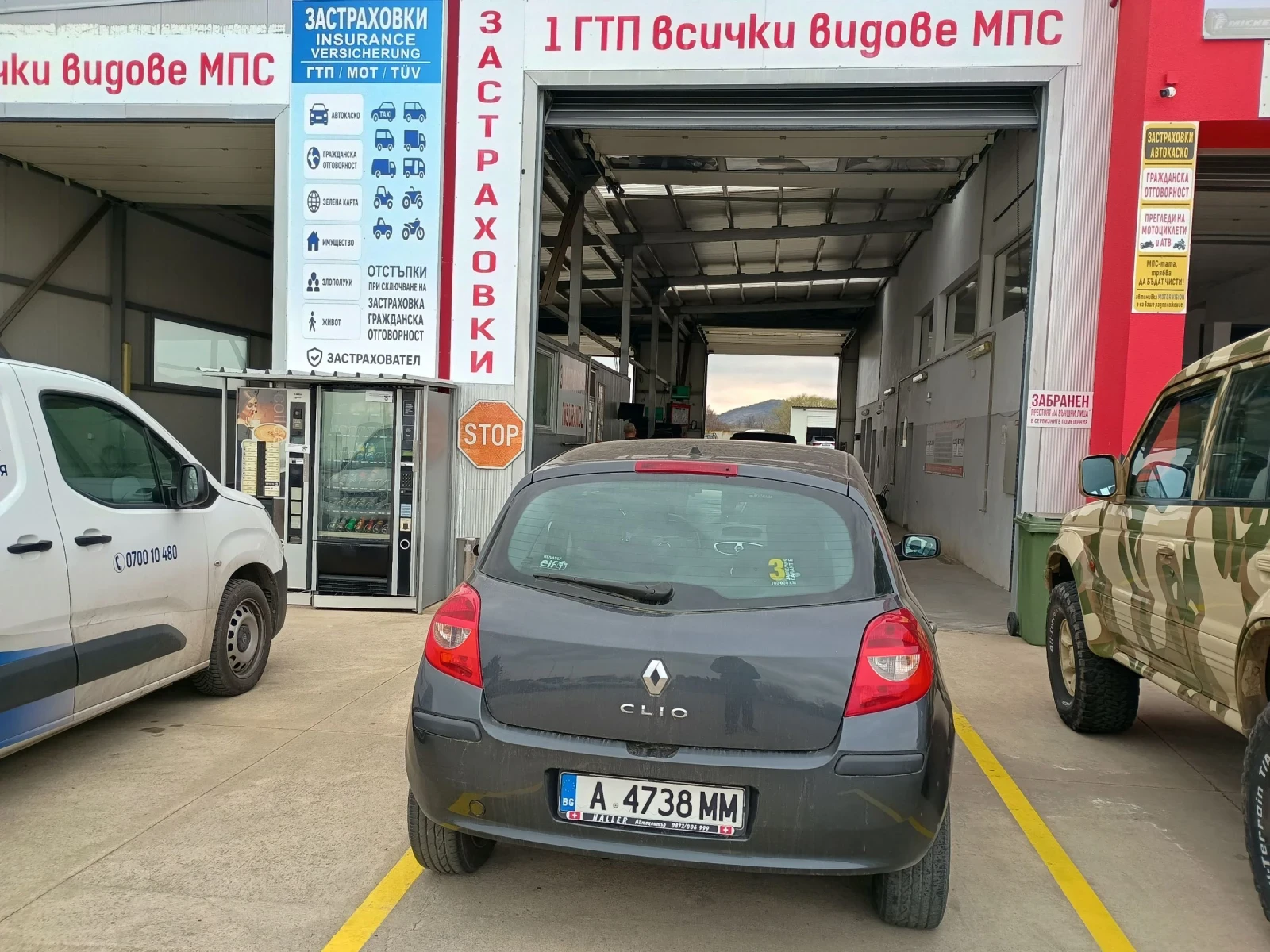Renault Clio | Mobile.bg � ����������� 7