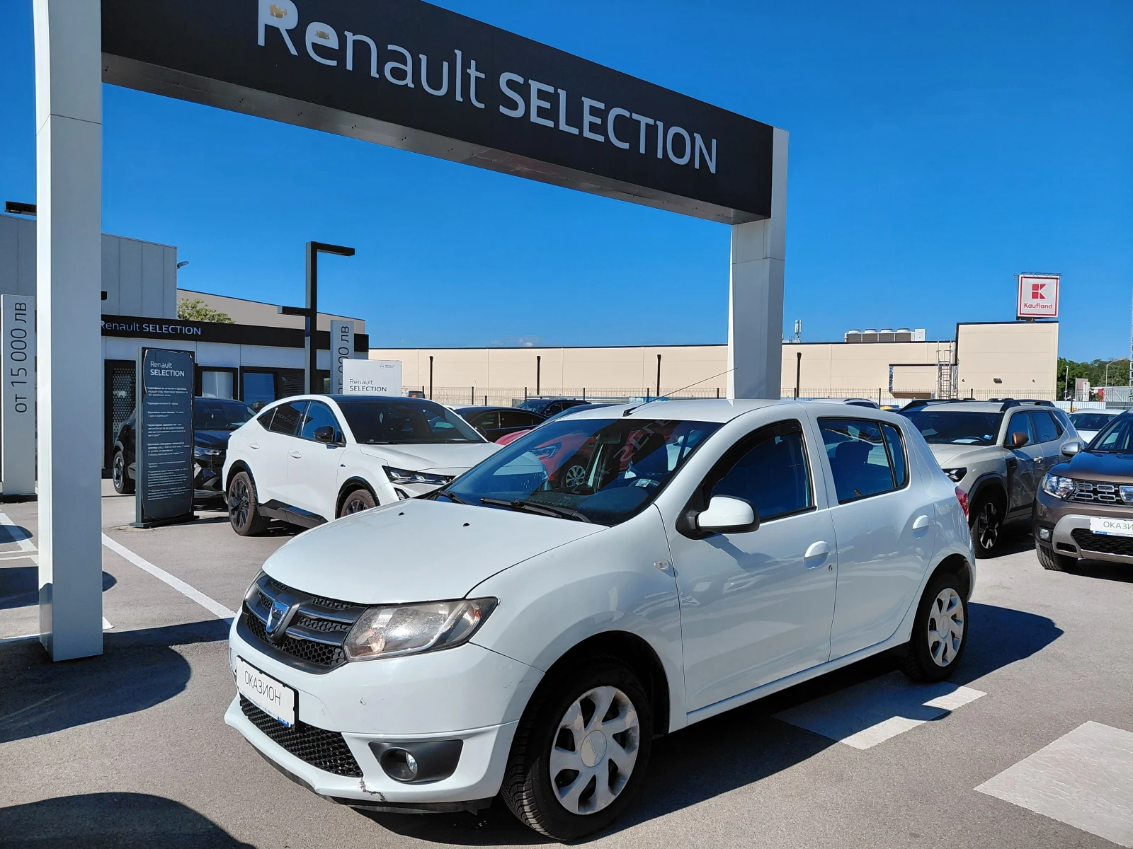 Dacia Sandero 1.2 SCe/74�.�/���/������ | Mobile.bg � ����������� 1
