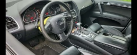 Audi Q7 3.0 | Auto.bg — изображение 7