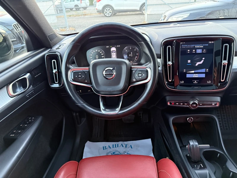 Volvo XC40 2.0D4  AWD, снимка 10 - Автомобили и джипове - 51894950