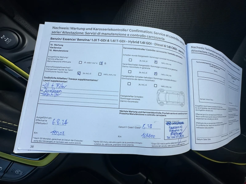 Hyundai Kona ШВЕЙЦАРИЯ 4х4 АВТОМАТИК, снимка 17 - Автомобили и джипове - 53136595