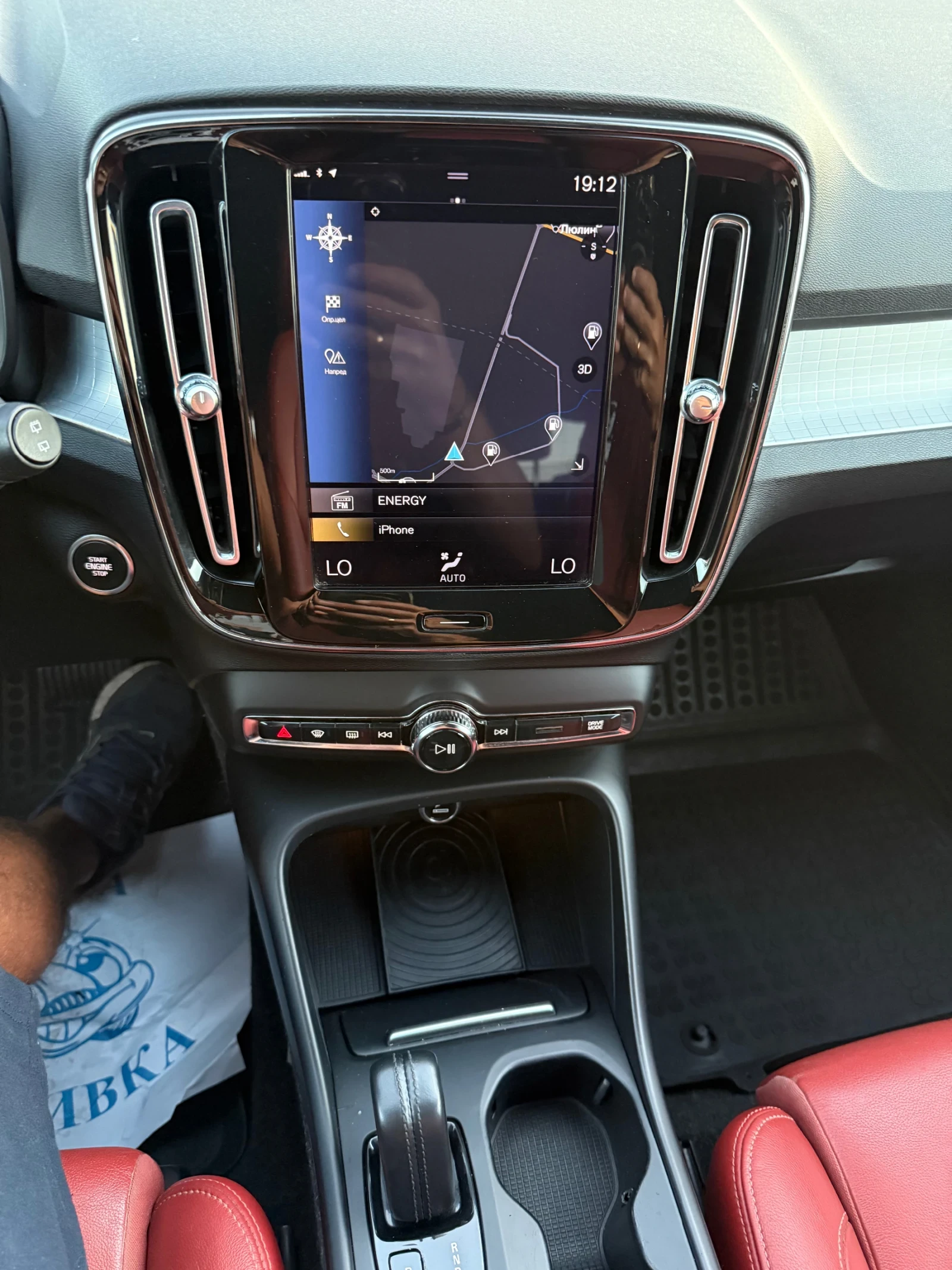 Volvo XC40 2.0D4  AWD | Mobile.bg   15