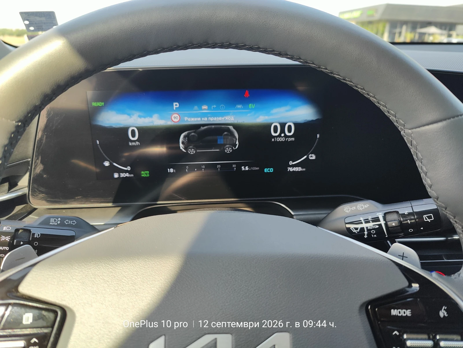 Kia Niro HEV 2WD , снимка 8 - Автомобили и джипове - 56075241
