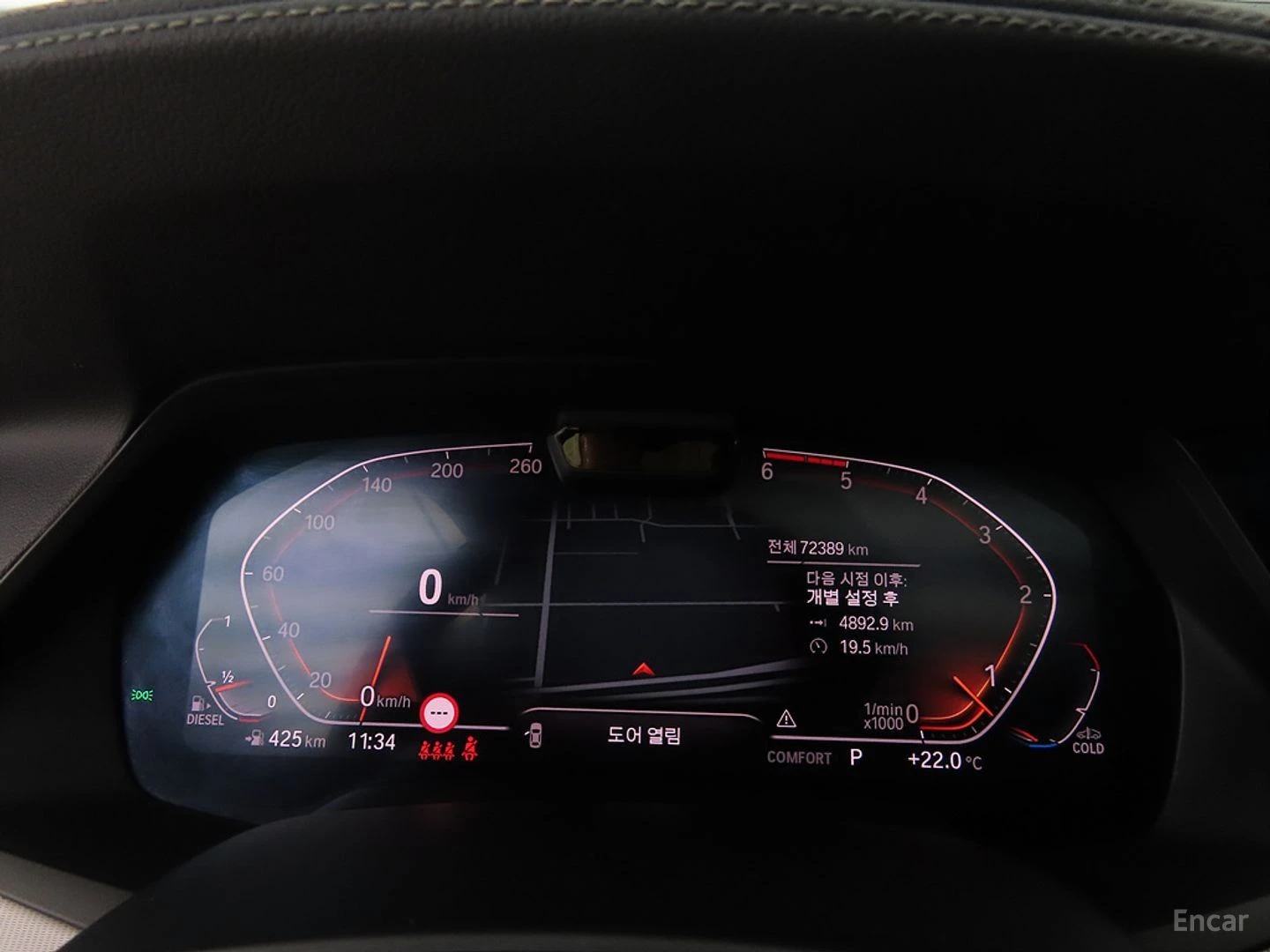 BMW X6 2020* DIS* PANO* M-PK* 360* HUD* �����* ������ ��� | Mobile.bg � ����������� 8
