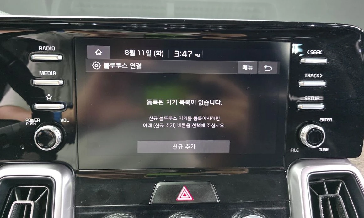 Kia Sorento Diesel 2.2 2WD | Mobile.bg � ����������� 15