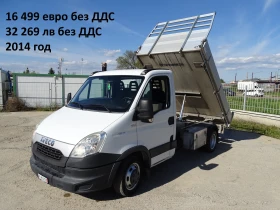 Iveco Daily 14бр. НАЛИЧНИ/ЦЕНИ ОТ 19999лв. до 49000лв., снимка 13