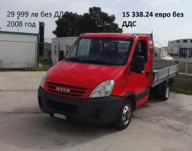 Iveco Daily 14бр. НАЛИЧНИ/ЦЕНИ ОТ 19999лв. до 49000лв., снимка 8