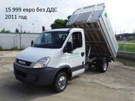 Iveco Daily 14бр. НАЛИЧНИ/ЦЕНИ ОТ 19999лв. до 49000лв., снимка 15