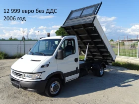 Iveco Daily 14бр. НАЛИЧНИ/ЦЕНИ ОТ 19999лв. до 49000лв., снимка 15