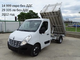 Iveco Daily 14бр. НАЛИЧНИ/ЦЕНИ ОТ 19999лв. до 49000лв., снимка 14