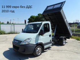 Iveco Daily 14бр. НАЛИЧНИ/ЦЕНИ ОТ 19999лв. до 49000лв., снимка 16