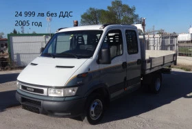 Iveco Daily 14бр. НАЛИЧНИ/ЦЕНИ ОТ 19999лв. до 49000лв., снимка 8