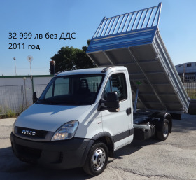 Iveco Daily 14бр. НАЛИЧНИ/ЦЕНИ ОТ 19999лв. до 49000лв., снимка 16