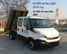 Iveco Daily 14��. �������/���� �� 19999��. �� 49000��. | Mobile.bg � ����� ������ 11