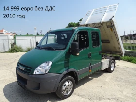 Iveco Daily 14��. �������/���� �� 19999��. �� 49000��. | Mobile.bg � ����� ������ 13