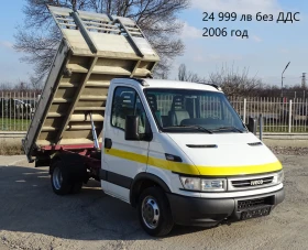 Iveco Daily 14бр. НАЛИЧНИ/ЦЕНИ ОТ 19999лв. до 49000лв., снимка 16