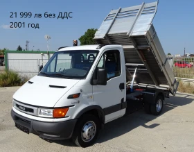 Iveco Daily 14. /  19999.  49000. | Mobile.bg    17