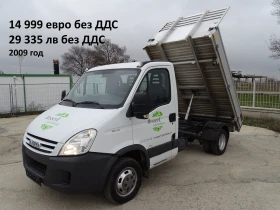 Iveco Daily 14��. �������/���� �� 19999��. �� 49000��. | Mobile.bg � ����� ������ 10