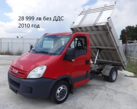 Iveco Daily 14. /  19999.  49000. | Mobile.bg    12