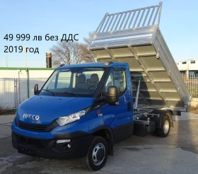 Iveco Daily 14бр. НАЛИЧНИ/ЦЕНИ ОТ 19999лв. до 49000лв., снимка 12