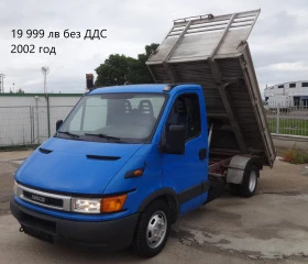 Iveco Daily 14бр. НАЛИЧНИ/ЦЕНИ ОТ 19999лв. до 49000лв., снимка 10