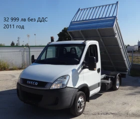 Iveco Daily 14бр. НАЛИЧНИ/ЦЕНИ ОТ 19999лв. до 49000лв., снимка 17