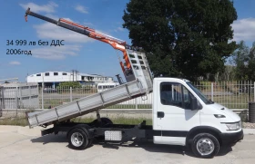 Iveco Daily 14бр. НАЛИЧНИ/ЦЕНИ ОТ 19999лв. до 49000лв., снимка 4