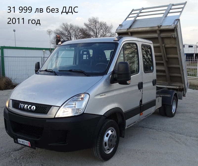 Iveco Daily 14бр. НАЛИЧНИ/ЦЕНИ ОТ 19999лв. до 49000лв., снимка 8 - Бусове и автобуси - 39058550